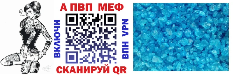 Alpha-PVP VHQ  блэк спрут сайт  Пугачёв  продажа наркотиков 