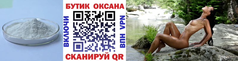 БУТИРАТ оксана  MEGA онион  Пугачёв 