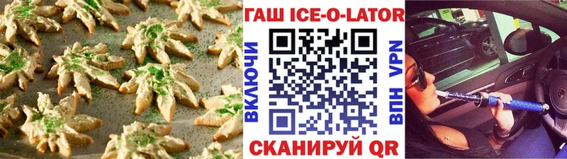 mega ссылка  Пугачёв  Печенье с ТГК марихуана 