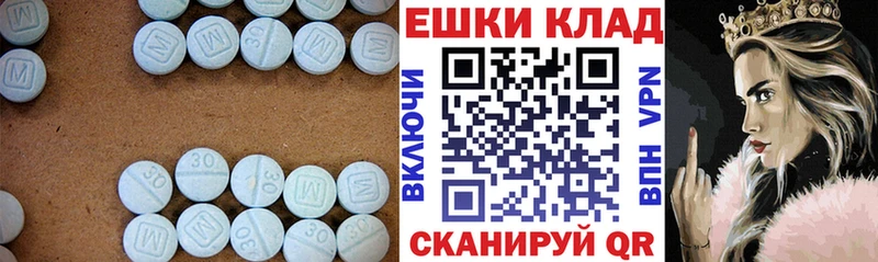 купить   Пугачёв  блэк спрут ONION  Экстази диски 