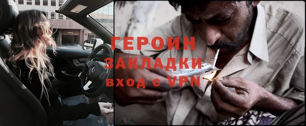 меф VHQ Навашино