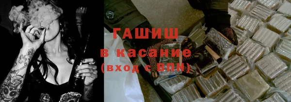 меф VHQ Навашино