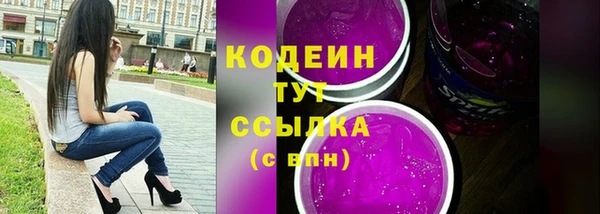 меф VHQ Навашино