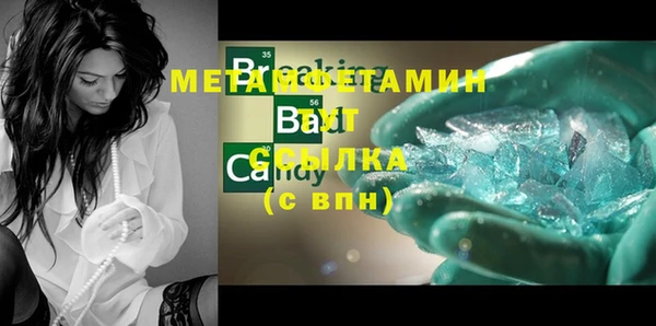 меф VHQ Навашино