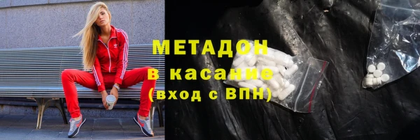 дистиллят марихуана Медвежьегорск