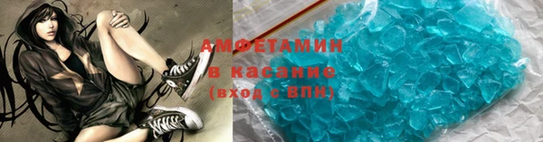 меф VHQ Навашино