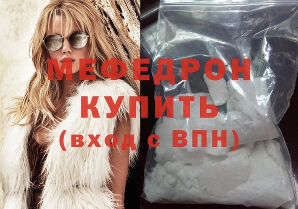 MDMA Premium VHQ Бронницы