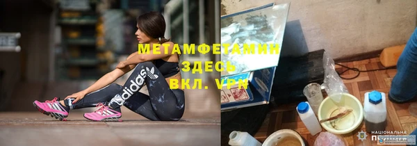 меф VHQ Навашино