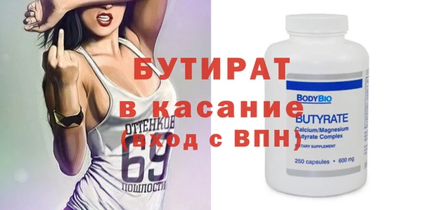 дмт Надым
