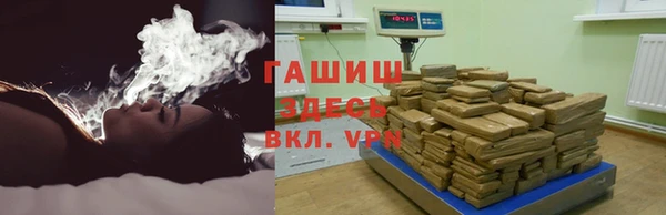 гашишное масло Мегион