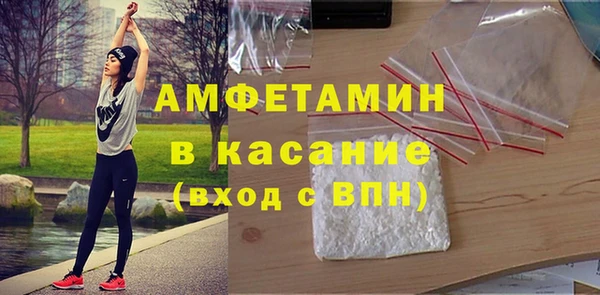 меф VHQ Навашино