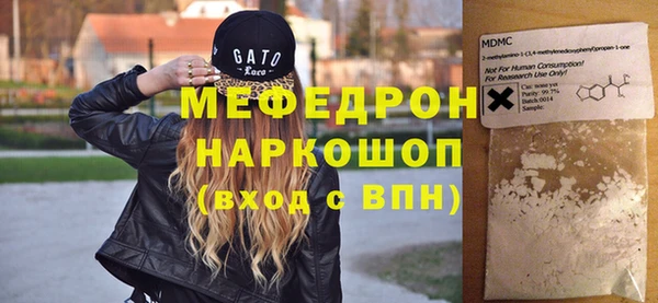 меф VHQ Навашино