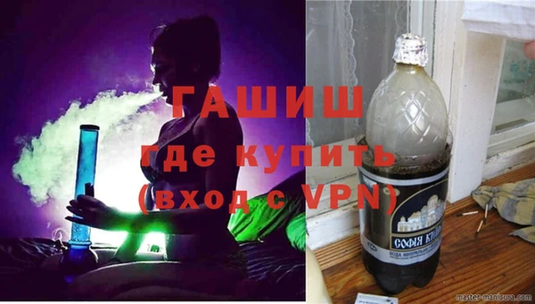 меф VHQ Навашино