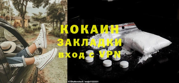 дмт Надым