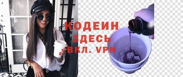 мяу мяу кристалл Медногорск