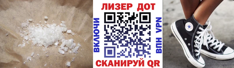 LSD-25 экстази кислота  где можно купить   Пугачёв 