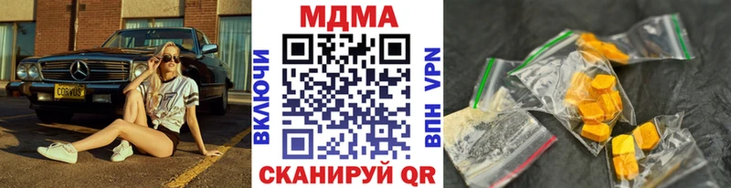МДМА молли  где купить   Пугачёв 