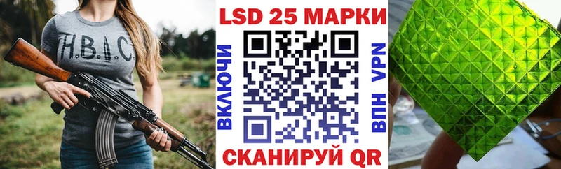 Наркотические марки 1,5мг  кракен вход  Пугачёв 