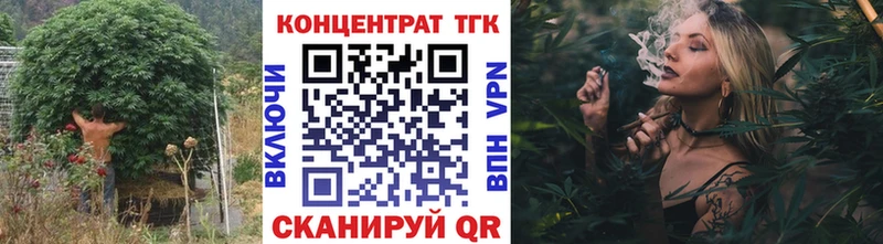 продажа наркотиков  Пугачёв  ТГК вейп 